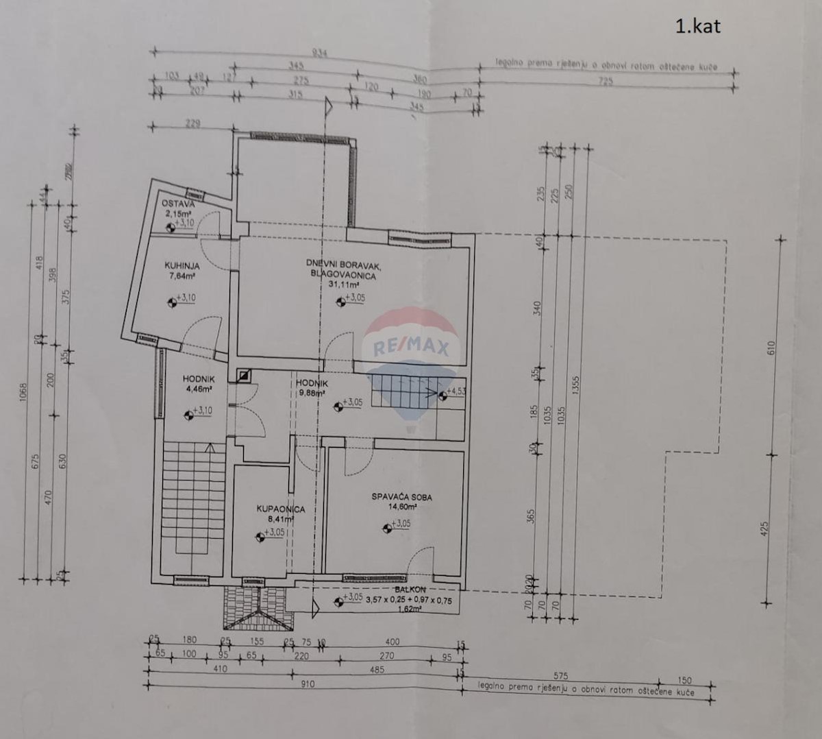 Maison À vendre - SISAČKO-MOSLAVAČKA PETRINJA